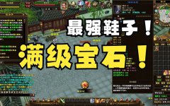 <b>帮线死局只聚得能小伙级需必定而要到就好宝荐</b>